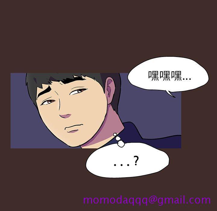 反乌托邦游戏[抖漫]韩漫全集-反乌托邦游戏-第 118 话无删减无遮挡章节图片 