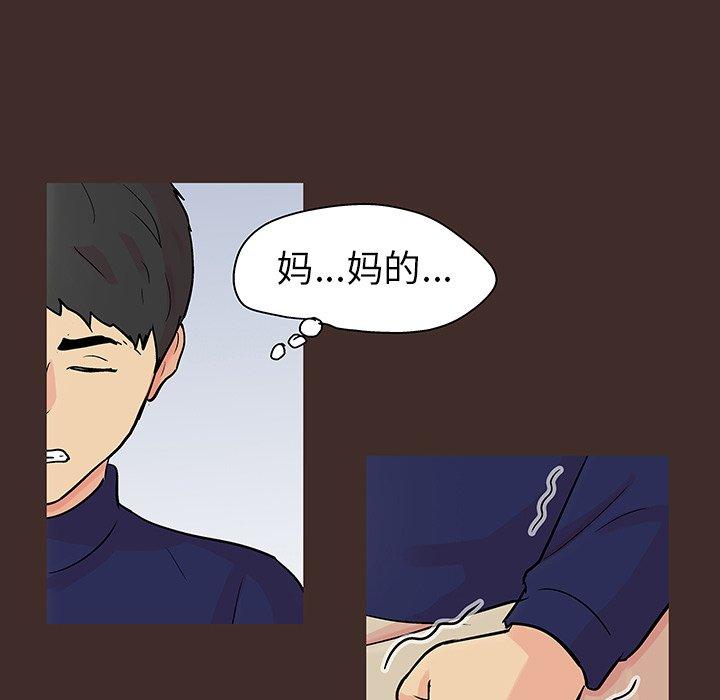 反乌托邦游戏[抖漫]韩漫全集-反乌托邦游戏-第 118 话无删减无遮挡章节图片 