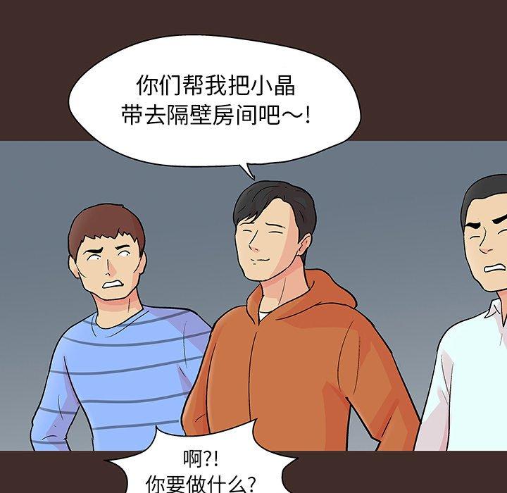 反乌托邦游戏[抖漫]韩漫全集-反乌托邦游戏-第 118 话无删减无遮挡章节图片 