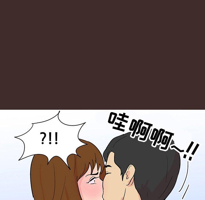 反乌托邦游戏[抖漫]韩漫全集-反乌托邦游戏-第 118 话无删减无遮挡章节图片 