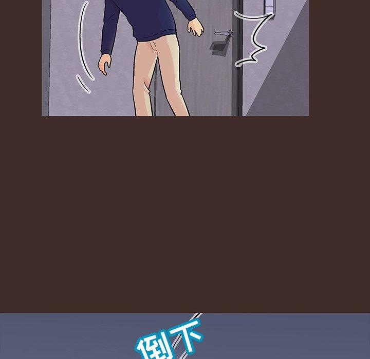 反乌托邦游戏[抖漫]韩漫全集-反乌托邦游戏-第 118 话无删减无遮挡章节图片 