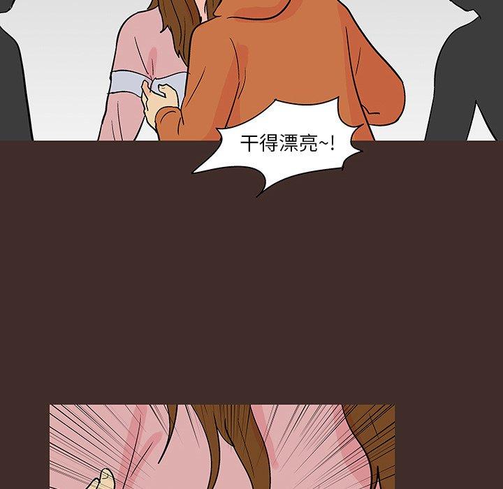 反乌托邦游戏[抖漫]韩漫全集-反乌托邦游戏-第 118 话无删减无遮挡章节图片 