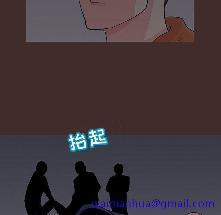 反乌托邦游戏[抖漫]韩漫全集-反乌托邦游戏-第 118 话无删减无遮挡章节图片 