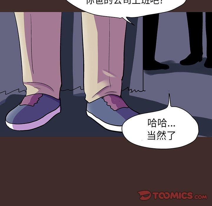 反乌托邦游戏[抖漫]韩漫全集-反乌托邦游戏-第 118 话无删减无遮挡章节图片 