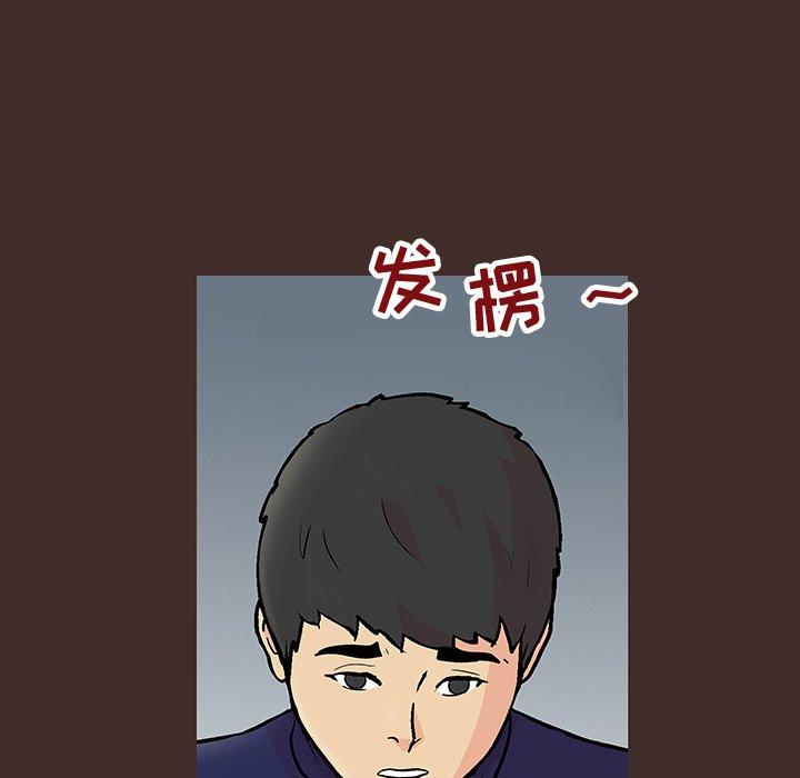 反乌托邦游戏[抖漫]韩漫全集-反乌托邦游戏-第 118 话无删减无遮挡章节图片 