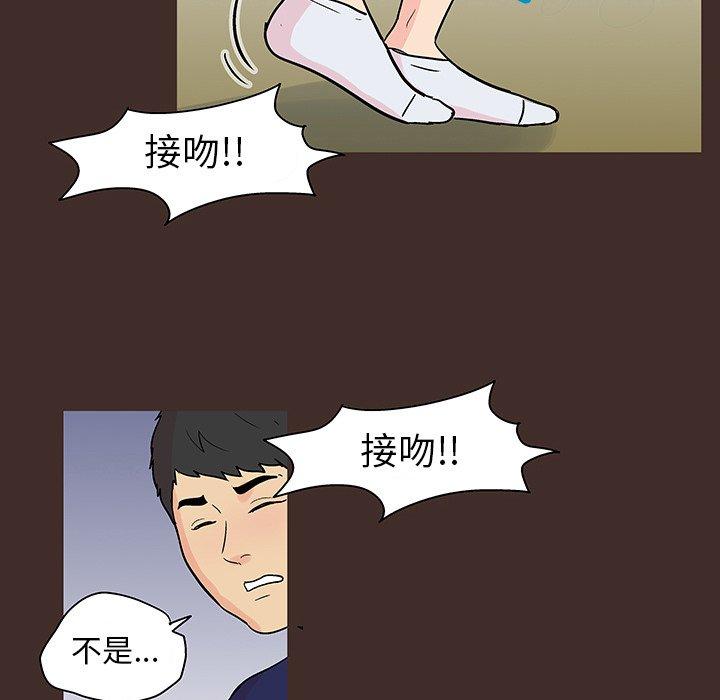 反乌托邦游戏[抖漫]韩漫全集-反乌托邦游戏-第 118 话无删减无遮挡章节图片 