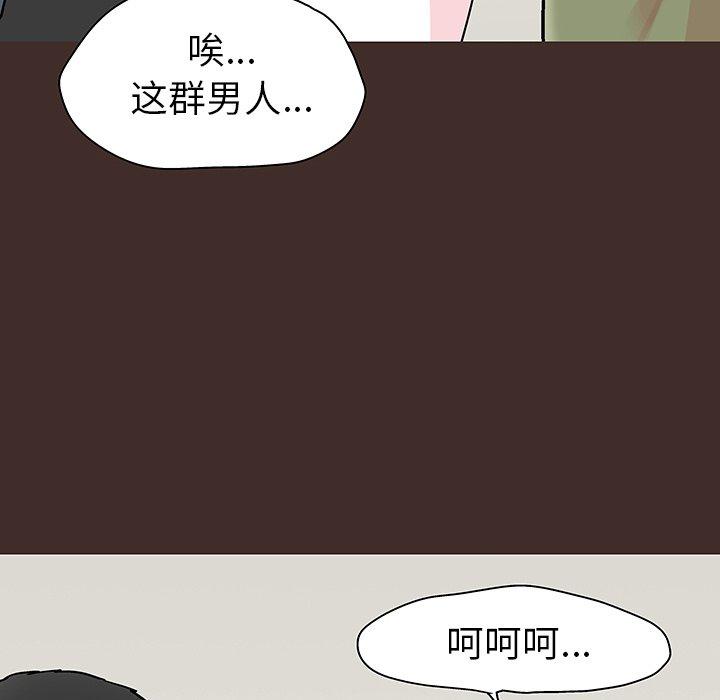 反乌托邦游戏[抖漫]韩漫全集-反乌托邦游戏-第 118 话无删减无遮挡章节图片 