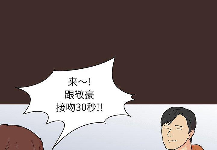 反乌托邦游戏[抖漫]韩漫全集-反乌托邦游戏-第 118 话无删减无遮挡章节图片 