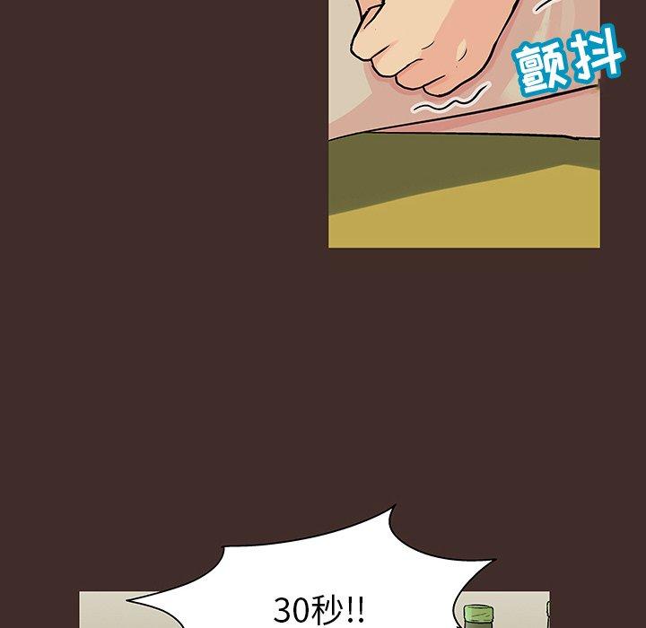 反乌托邦游戏[抖漫]韩漫全集-反乌托邦游戏-第 118 话无删减无遮挡章节图片 