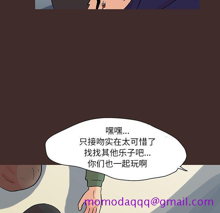 反乌托邦游戏[抖漫]韩漫全集-反乌托邦游戏-第 118 话无删减无遮挡章节图片 
