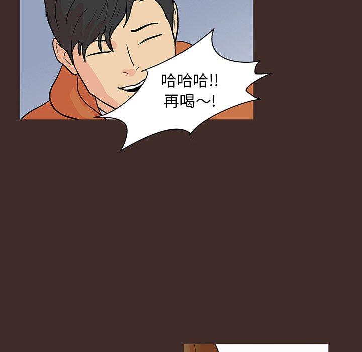 反乌托邦游戏[抖漫]韩漫全集-反乌托邦游戏-第 118 话无删减无遮挡章节图片 