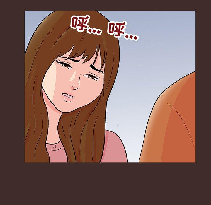 反乌托邦游戏[抖漫]韩漫全集-反乌托邦游戏-第 118 话无删减无遮挡章节图片 