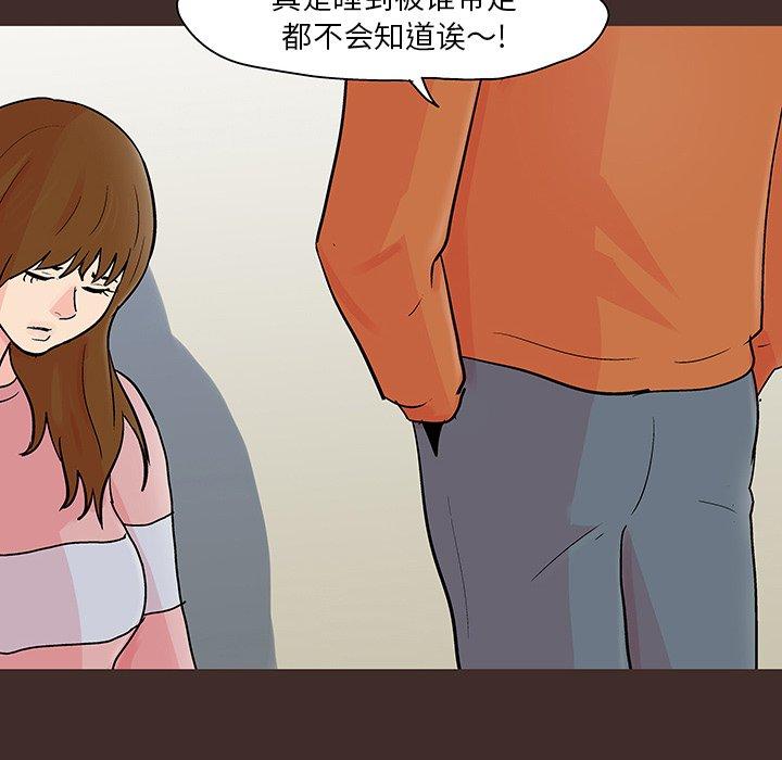 反乌托邦游戏[抖漫]韩漫全集-反乌托邦游戏-第 118 话无删减无遮挡章节图片 