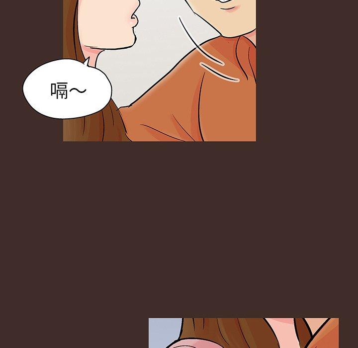 反乌托邦游戏[抖漫]韩漫全集-反乌托邦游戏-第 118 话无删减无遮挡章节图片 