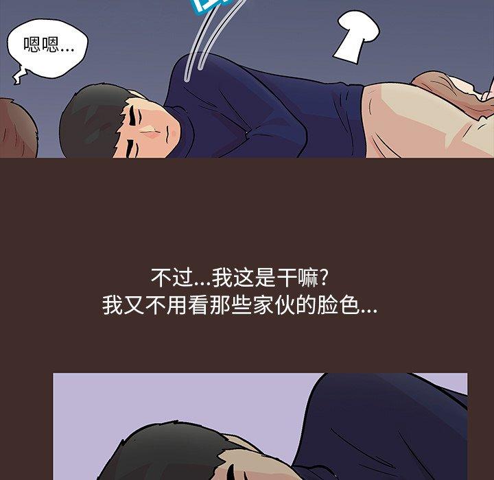 反乌托邦游戏[抖漫]韩漫全集-反乌托邦游戏-第 118 话无删减无遮挡章节图片 