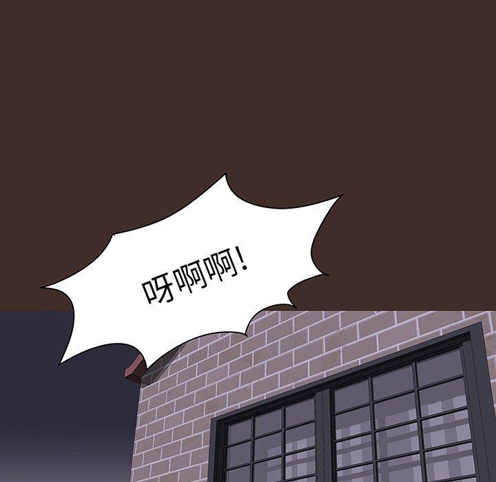 反乌托邦游戏[抖漫]韩漫全集-反乌托邦游戏-第 119 话无删减无遮挡章节图片 