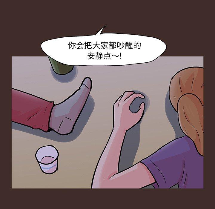 反乌托邦游戏[抖漫]韩漫全集-反乌托邦游戏-第 119 话无删减无遮挡章节图片 