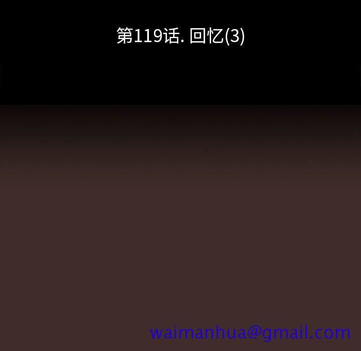 反乌托邦游戏[抖漫]韩漫全集-反乌托邦游戏-第 119 话无删减无遮挡章节图片 