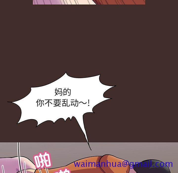 反乌托邦游戏[抖漫]韩漫全集-反乌托邦游戏-第 119 话无删减无遮挡章节图片 