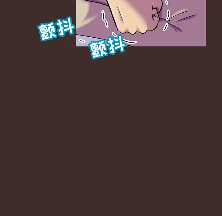 反乌托邦游戏[抖漫]韩漫全集-反乌托邦游戏-第 119 话无删减无遮挡章节图片 