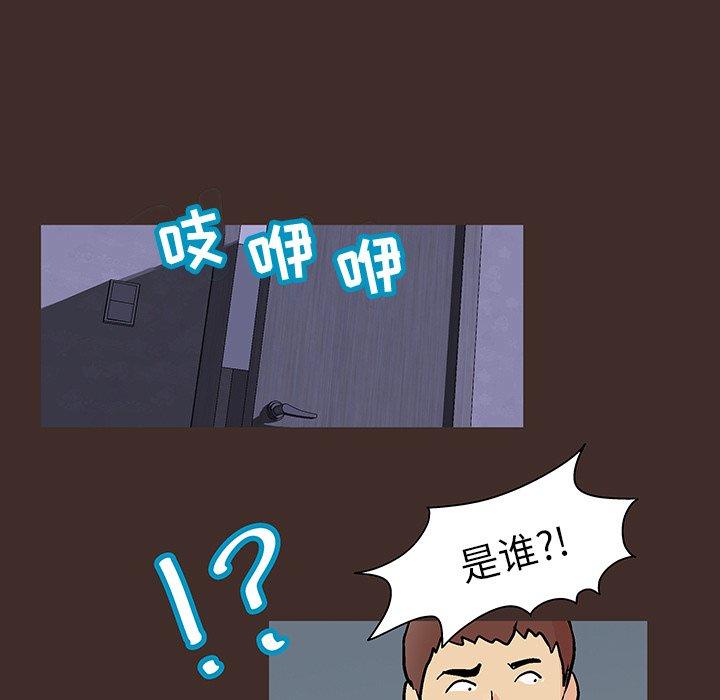 反乌托邦游戏[抖漫]韩漫全集-反乌托邦游戏-第 119 话无删减无遮挡章节图片 