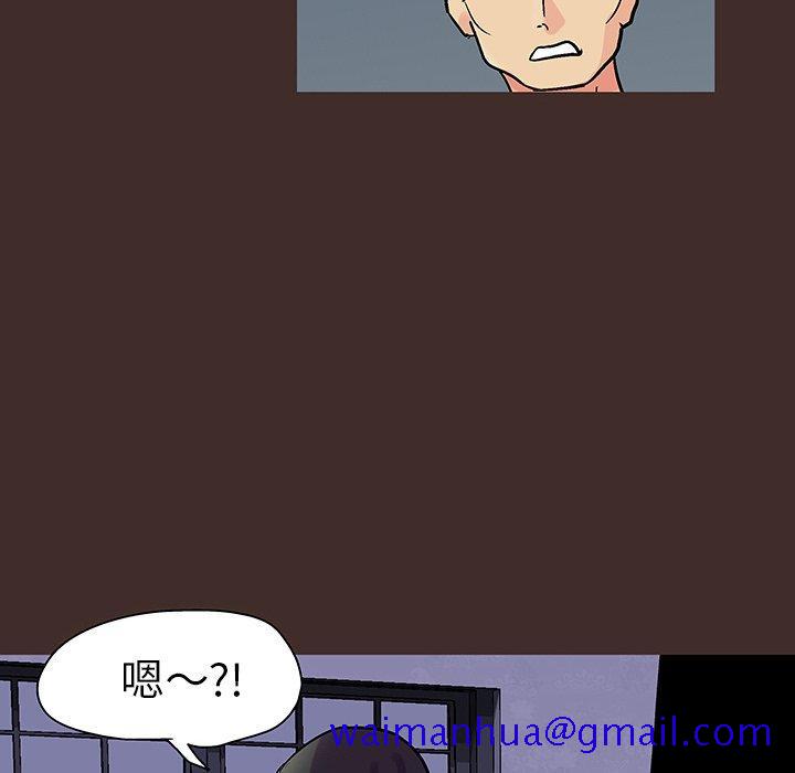 反乌托邦游戏[抖漫]韩漫全集-反乌托邦游戏-第 119 话无删减无遮挡章节图片 