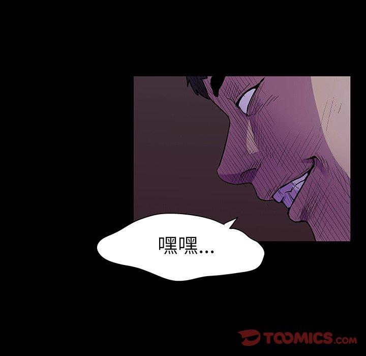 反乌托邦游戏[抖漫]韩漫全集-反乌托邦游戏-第 120 话无删减无遮挡章节图片 