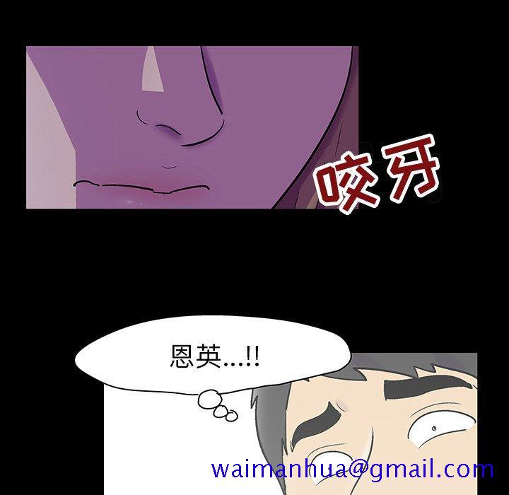 反乌托邦游戏[抖漫]韩漫全集-反乌托邦游戏-第 120 话无删减无遮挡章节图片 