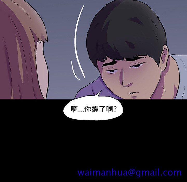 反乌托邦游戏[抖漫]韩漫全集-反乌托邦游戏-第 120 话无删减无遮挡章节图片 