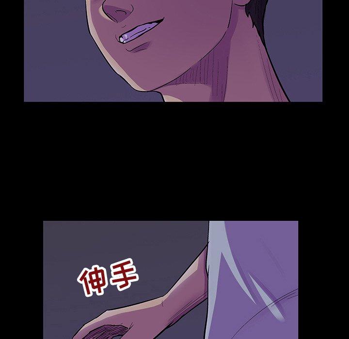 反乌托邦游戏[抖漫]韩漫全集-反乌托邦游戏-第 120 话无删减无遮挡章节图片 