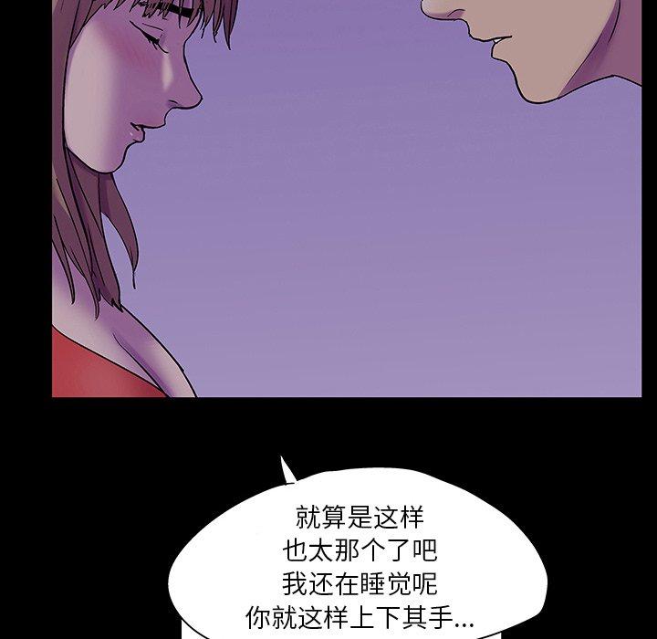反乌托邦游戏[抖漫]韩漫全集-反乌托邦游戏-第 120 话无删减无遮挡章节图片 