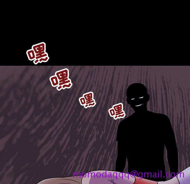 反乌托邦游戏[抖漫]韩漫全集-反乌托邦游戏-第 120 话无删减无遮挡章节图片 