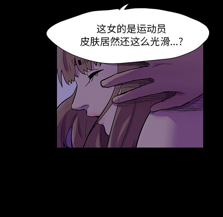 反乌托邦游戏[抖漫]韩漫全集-反乌托邦游戏-第 120 话无删减无遮挡章节图片 