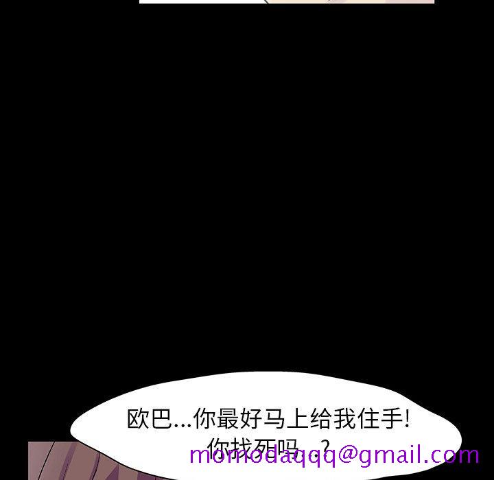 反乌托邦游戏[抖漫]韩漫全集-反乌托邦游戏-第 120 话无删减无遮挡章节图片 