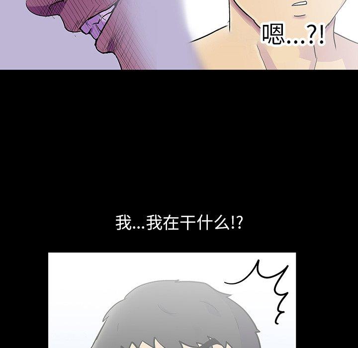 反乌托邦游戏[抖漫]韩漫全集-反乌托邦游戏-第 120 话无删减无遮挡章节图片 