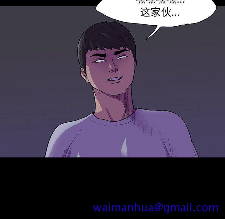 反乌托邦游戏[抖漫]韩漫全集-反乌托邦游戏-第 120 话无删减无遮挡章节图片 