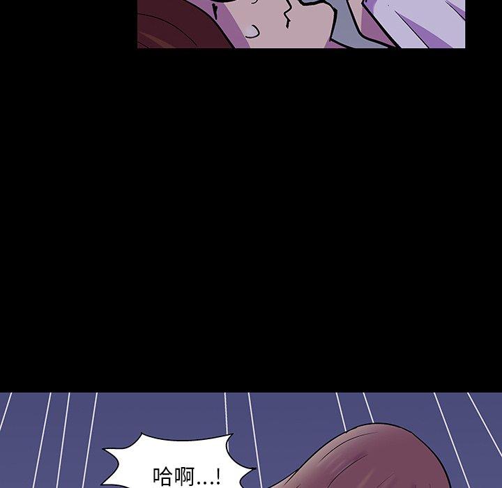 反乌托邦游戏[抖漫]韩漫全集-反乌托邦游戏-第 121 话无删减无遮挡章节图片 