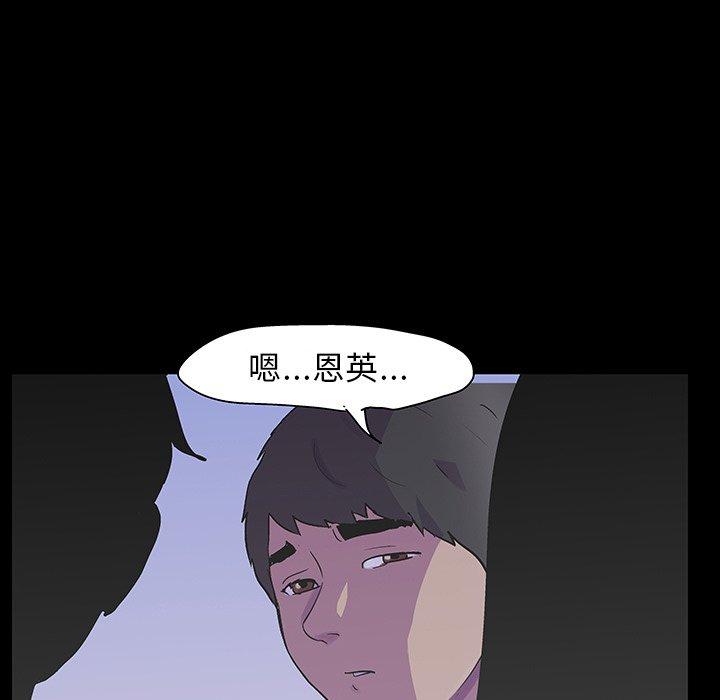 反乌托邦游戏[抖漫]韩漫全集-反乌托邦游戏-第 121 话无删减无遮挡章节图片 