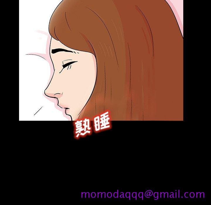 反乌托邦游戏[抖漫]韩漫全集-反乌托邦游戏-第 121 话无删减无遮挡章节图片 