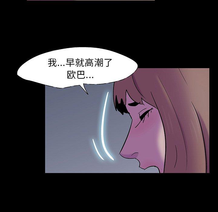 反乌托邦游戏[抖漫]韩漫全集-反乌托邦游戏-第 121 话无删减无遮挡章节图片 