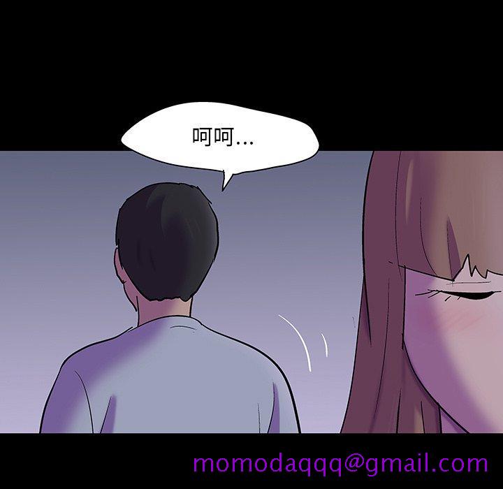 反乌托邦游戏[抖漫]韩漫全集-反乌托邦游戏-第 121 话无删减无遮挡章节图片 
