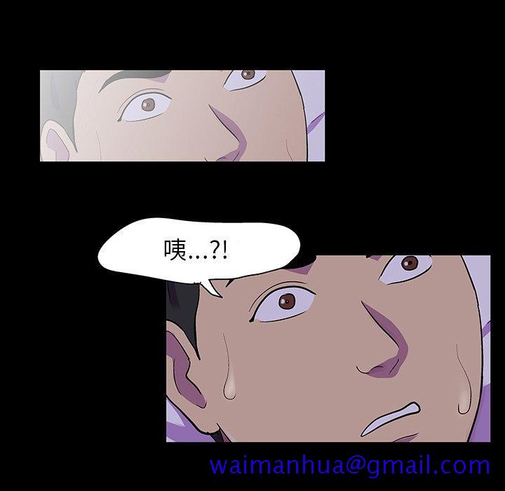 反乌托邦游戏[抖漫]韩漫全集-反乌托邦游戏-第 121 话无删减无遮挡章节图片 