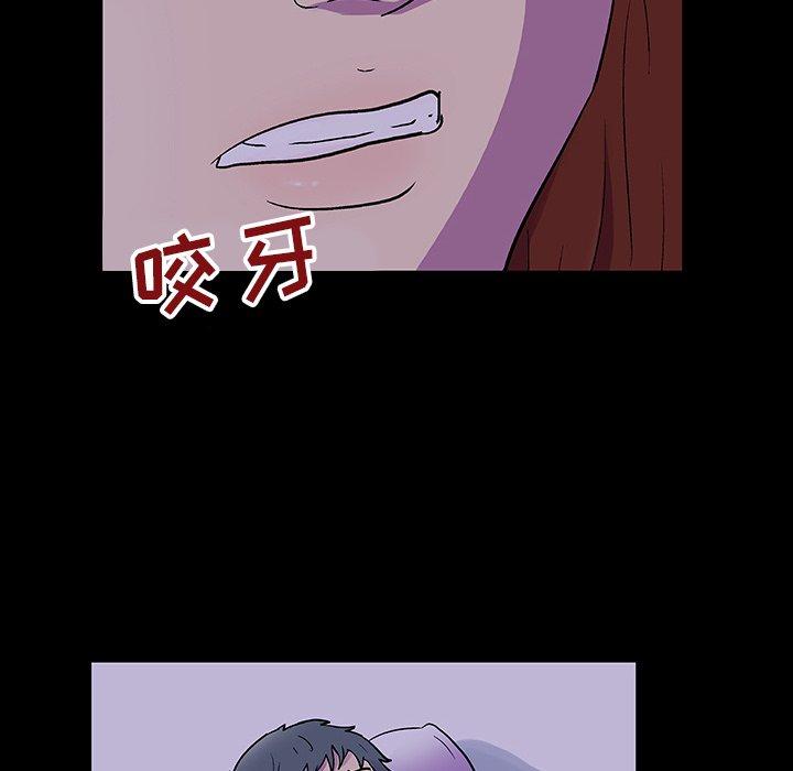 反乌托邦游戏[抖漫]韩漫全集-反乌托邦游戏-第 121 话无删减无遮挡章节图片 