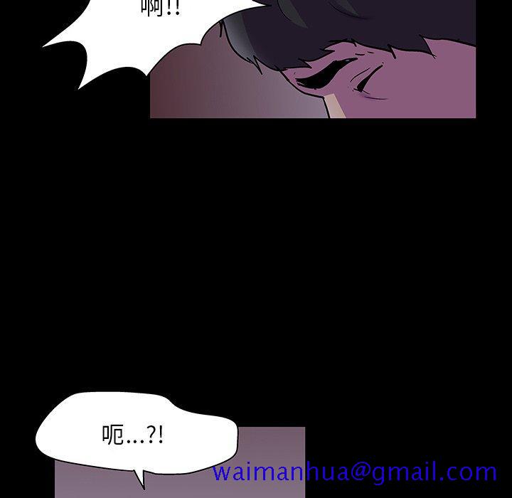 反乌托邦游戏[抖漫]韩漫全集-反乌托邦游戏-第 121 话无删减无遮挡章节图片 