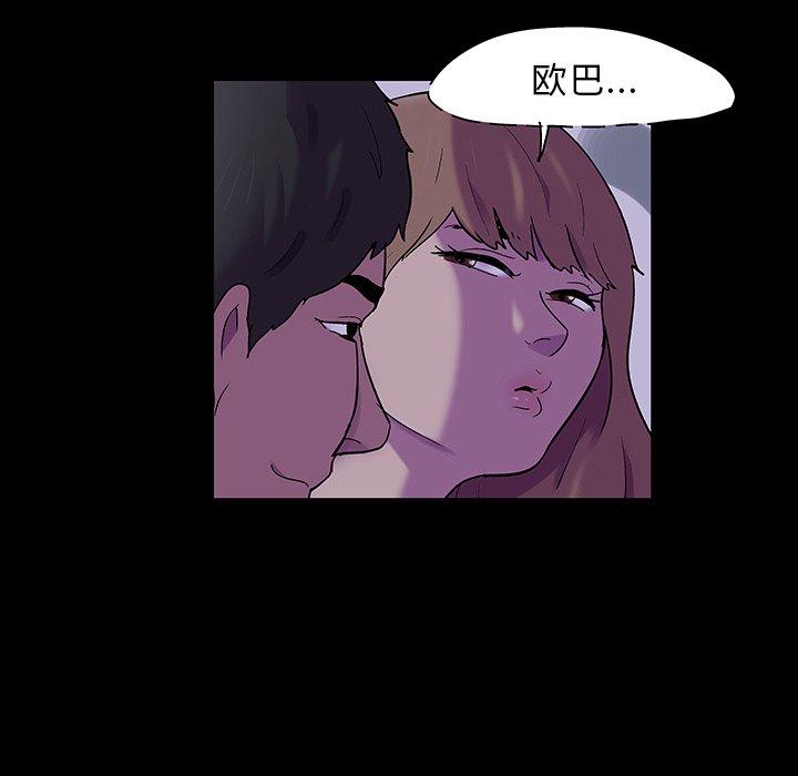 反乌托邦游戏[抖漫]韩漫全集-反乌托邦游戏-第 121 话无删减无遮挡章节图片 