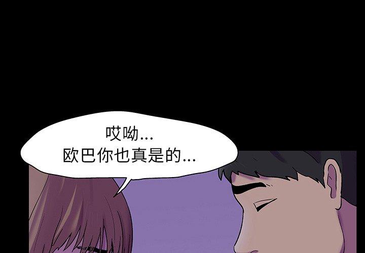 反乌托邦游戏[抖漫]韩漫全集-反乌托邦游戏-第 121 话无删减无遮挡章节图片 