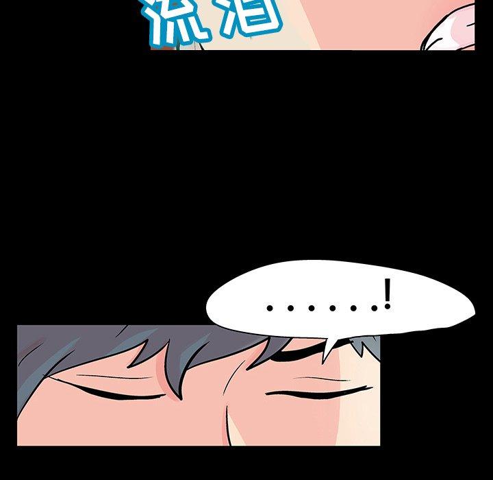 反乌托邦游戏[抖漫]韩漫全集-反乌托邦游戏-第 122 话无删减无遮挡章节图片 