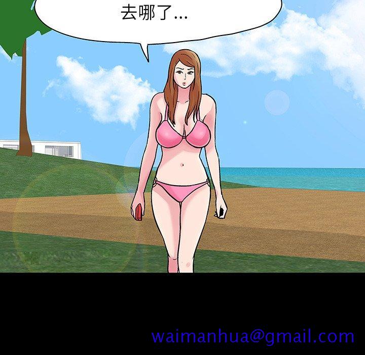 反乌托邦游戏[抖漫]韩漫全集-反乌托邦游戏-第 122 话无删减无遮挡章节图片 
