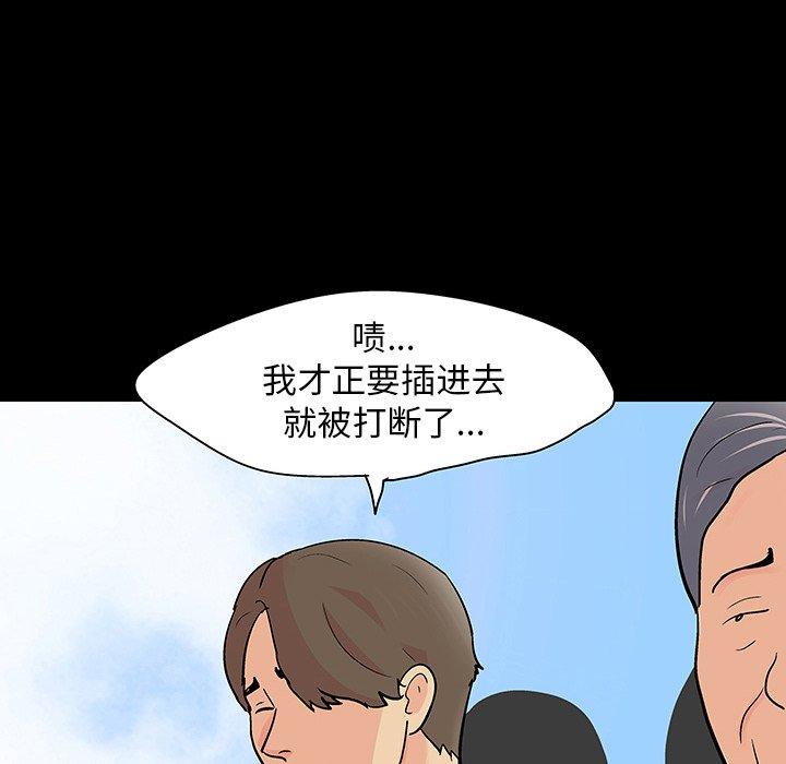 反乌托邦游戏[抖漫]韩漫全集-反乌托邦游戏-第 122 话无删减无遮挡章节图片 