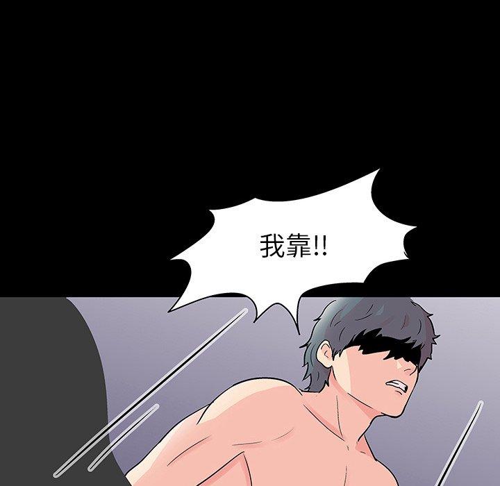 反乌托邦游戏[抖漫]韩漫全集-反乌托邦游戏-第 122 话无删减无遮挡章节图片 